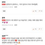 이 때부터 역대급 <b>개줌</b>마 팬덤이었음
