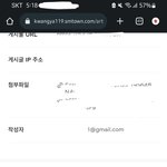 [NCT칠프] <b>아래글</b> 보고 혹시나 해서 광야 들갔는데