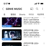 [모두드루와] 지니 뮤직 왜 아이즈원 아이들 영상 재업로드 하는거ᱛㅑ…...