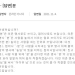 스우파 ~분이라고 부르는 거 거슬려