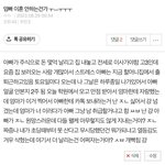 [드루와] 얘들아 나 짖짜 집 나가고싶다