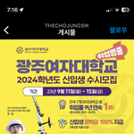 정말 <b>취업률</b> 1위 일까..?