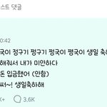 김석진 <b>조교님</b> 여전히 유쾌하시네요