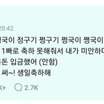 [군대] 악 석지니