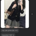 [댓글부탁해] 얘들아 우리엄마 귀엽지 <b>카톡</b>봐