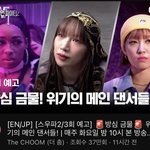 스우파 바다 되게.. 폭스클럽 <b>T</b>언니닮음