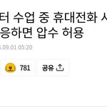 와 요즘 10대들은 진짜 편했구나.,
