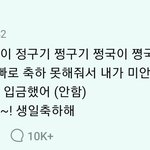 김석진 막내한테 우<b>쭈쭈</b>해주는거 개좋다