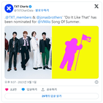 헐...투바투 <b>VMA</b>에 총 4개 노미네이트됨