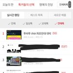 [TXT] 데헿