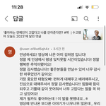 [군대] 뭐지 이거 왜 썰렸지
