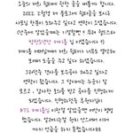 [군대] 오늘 뜬 호비 <b>선행</b> 봤어?