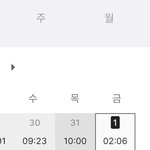 [드루와] 고3 <b>현역</b>들 공부 그렇게 많이 해?