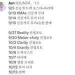 [TXT] 얘들아 탐테 이거봐