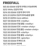 [TXT] <b>탐테</b> (+수정