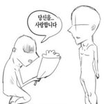 나 초딩때 이중 생활함