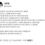 승한 <b>미자여친</b> 구라래