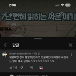 엔시티 이거 <b>귀욥</b>다 ㅋㅋㅋㅋㅋㅋ