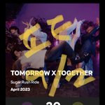 [TXT] 조금 늦었지만 투표 완