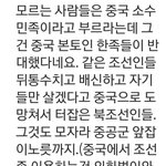 중국, 조선족여자들 장래<b>희망</b>