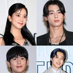 디올 얘네넷이 <b>엠버</b>임?