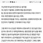 [댓글부탁해] 이<b>글</b> 맞말인데 <b>욕</b> ㅈㄴ먹네