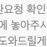 택배 교환/반품 해본 <b>익들</b>아