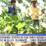 수천 건 넘는 토지등기누락을 감추어  끝내 농어촌공사는 농지를 수몰시켰습니다...