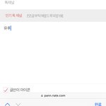 아이폰 이<b>모지</b> 이모티콘 바꿈