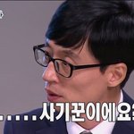 [댓글부탁해] 고3인데 인생 <b>조진</b>거냐?