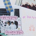 [TXT] 태현이 취향=뀨닝즈