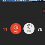장원영 언니 예쁘다한 쓰니인데
