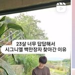 [댓글부탁해] 인스타에 이런 <b>릴스</b> 그만뜨면 좋겠음