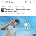 [스키즈] 창빈이 <b>독일</b> 갔네