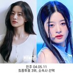 [모두드루와] 샤이니 민호 닮았다는 아일릿 <b>민주</b>.jpg