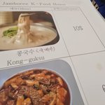 [19] 울학교에 교복줄인 여자애들 ㅈㄴ많은데