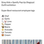 [스키즈] 슈퍼볼 <b>음식점</b> 직원 이름표래