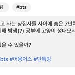 [군대] 고양이 성대<b>모사</b>..?