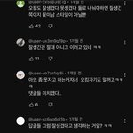 뭐지 <b>트루먼</b>쇼인가