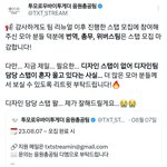 [<b>TXT</b>] 꺄 다행이다ㅠㅠ