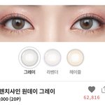 [19] 얘들아 얼굴보는 알바 뭐뭐잇음??