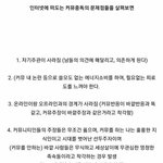 [모두드루와] 커<b>뮤</b>에서 까글 쓰는 사람들 <b>특징</b>이래