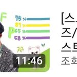 [스키즈] 멤버별 <b>mbti</b>