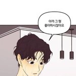 [ㅈㄱㄴ] 네웹 <b>랑데뷰</b> 재밌음?