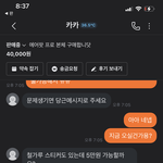 [댓글부탁해] 아니 누가봐도 이런 뜻 아니야??