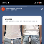 아니 인스타 광고 <b>당황</b>스럽네