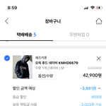 <b>후드</b>티 골라주면 남친생김