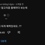 이거 누구 눈 <b>표현</b>한거같음 ㅋㅋㅋㅋㅋㅋㅋ