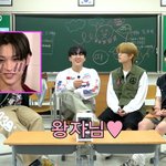 [스키즈] 용복 <b>왕자</b>님