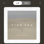 내 최애 <b>팝송</b>